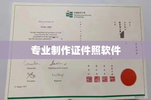 金昌专业制作证件照软件