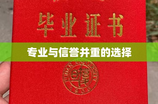 金昌专业与信誉并重的选择